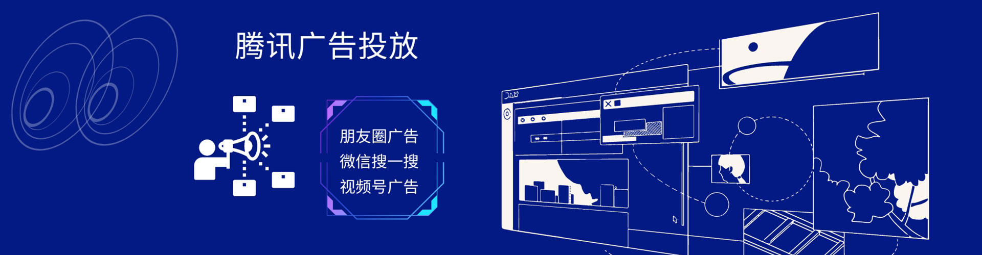 郸城搜索开户返点